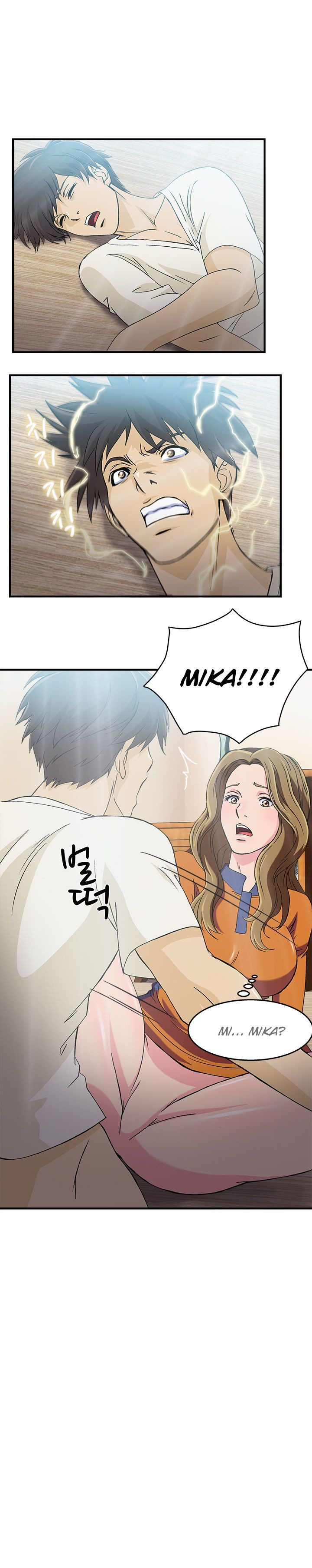 Seductive Uniform Capitulo 12 - pagina 6