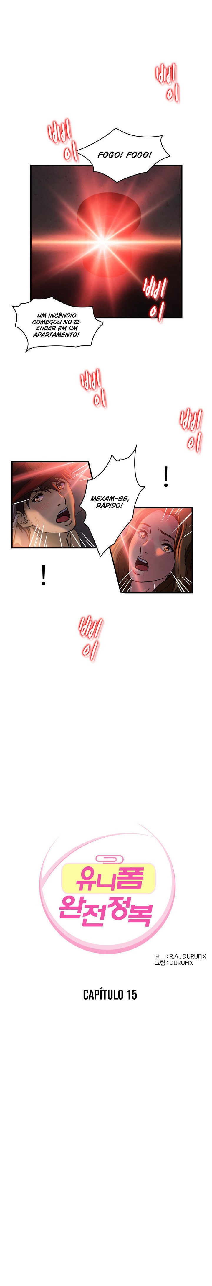 Seductive Uniform Capitulo 16 - pagina 1