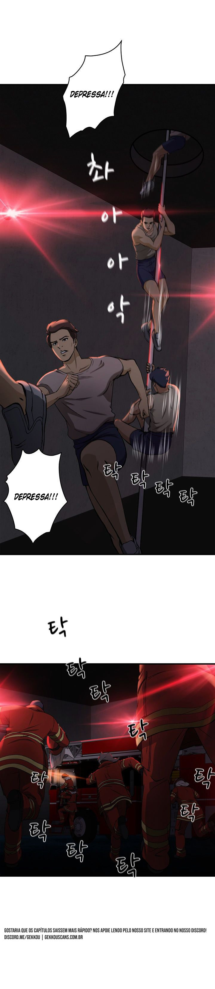 Seductive Uniform Capitulo 16 - pagina 2