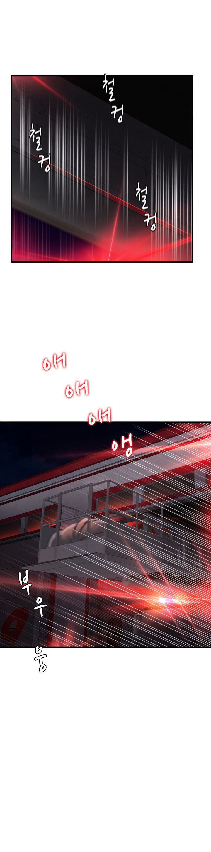Seductive Uniform Capitulo 16 - pagina 3