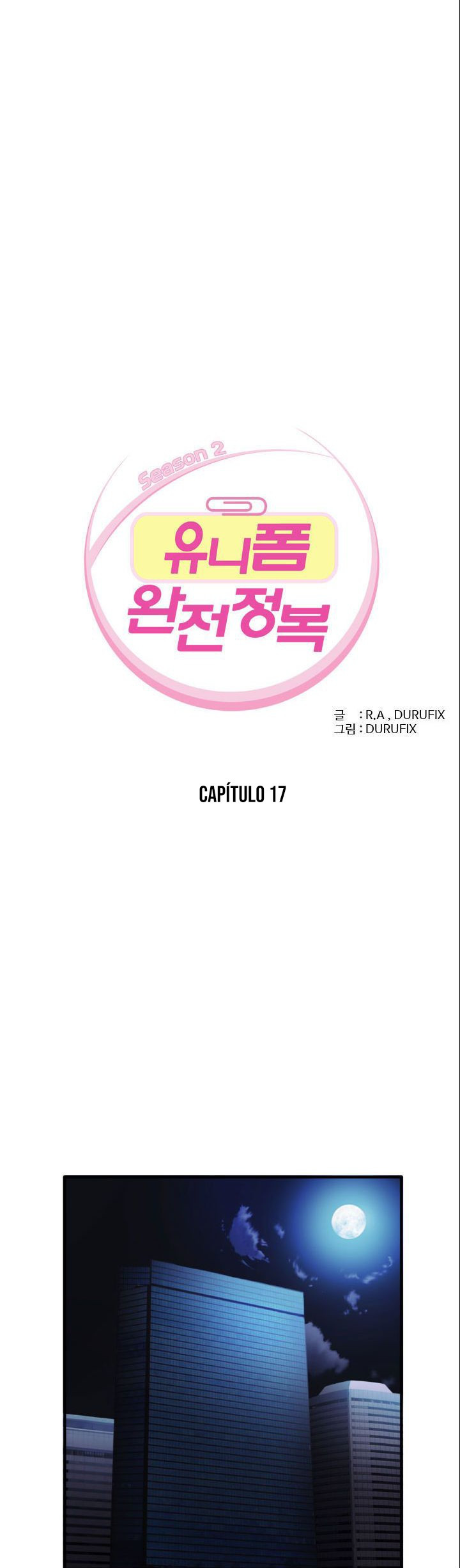 Seductive Uniform Capitulo 17 - pagina 1