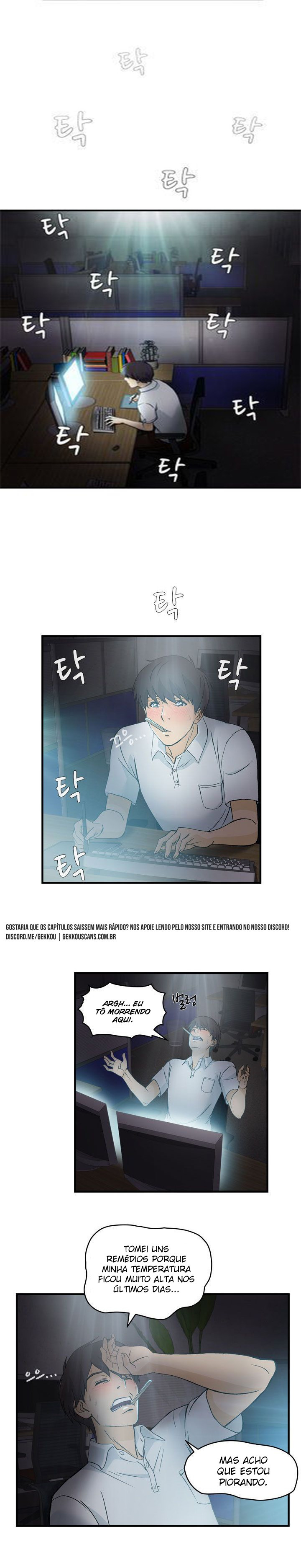 Seductive Uniform Capitulo 17 - pagina 2