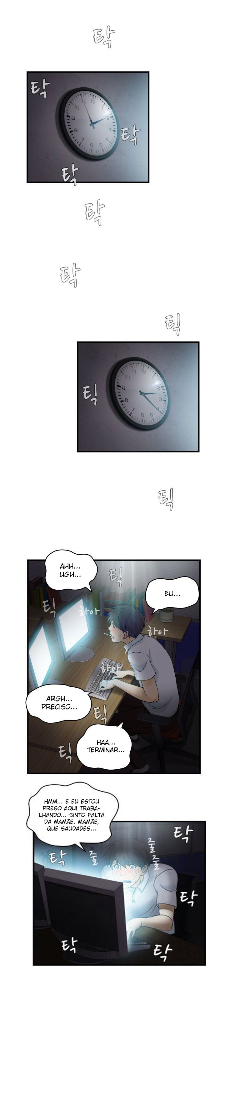Seductive Uniform Capitulo 17 - pagina 3