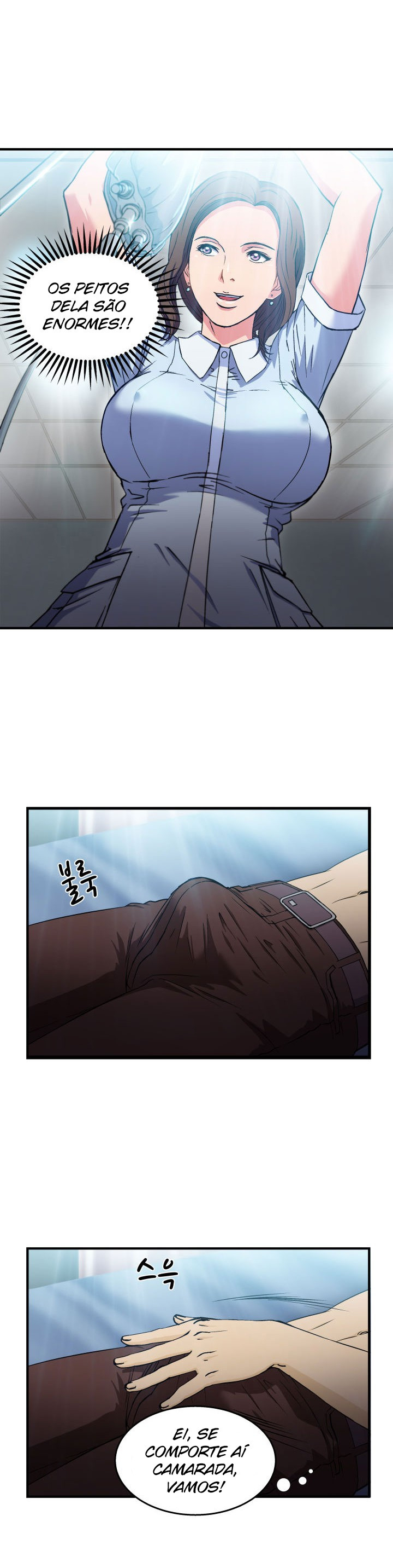 Seductive Uniform Capitulo 18 - pagina 1