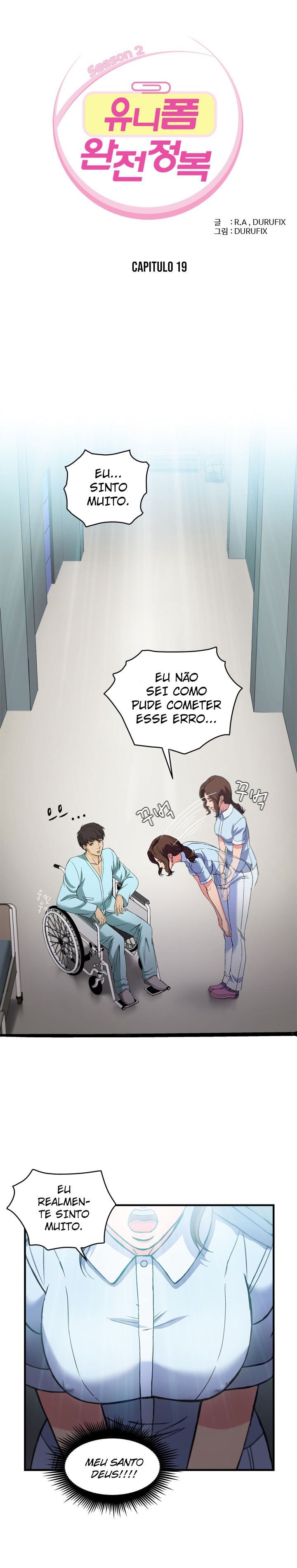 Seductive Uniform Capitulo 19 - pagina 3