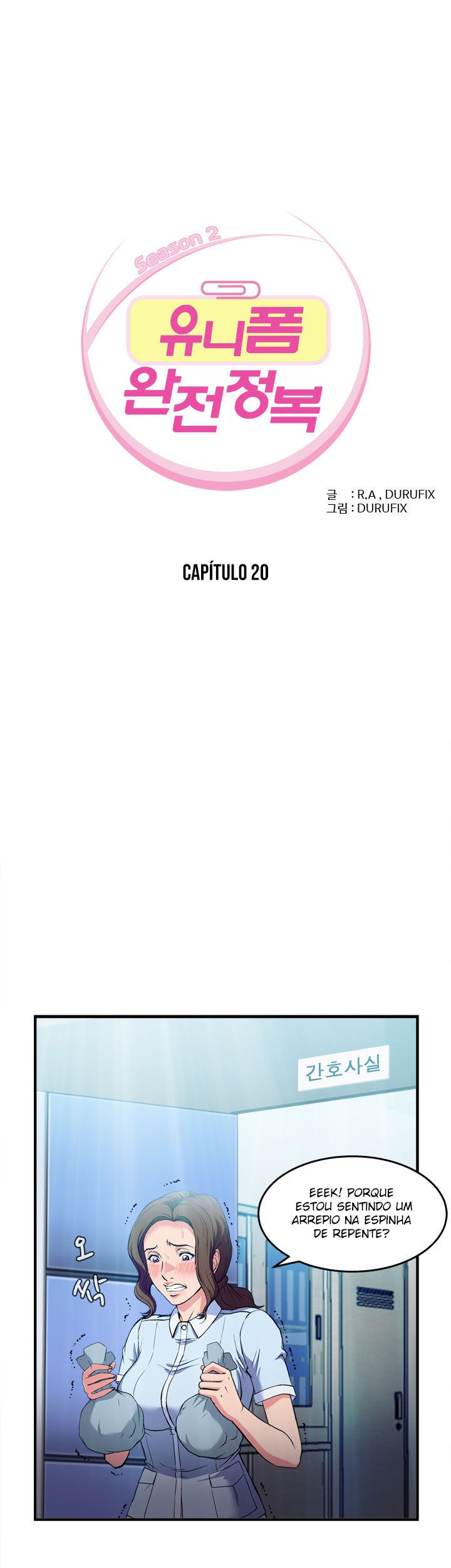 Seductive Uniform Capitulo 20 - pagina 5