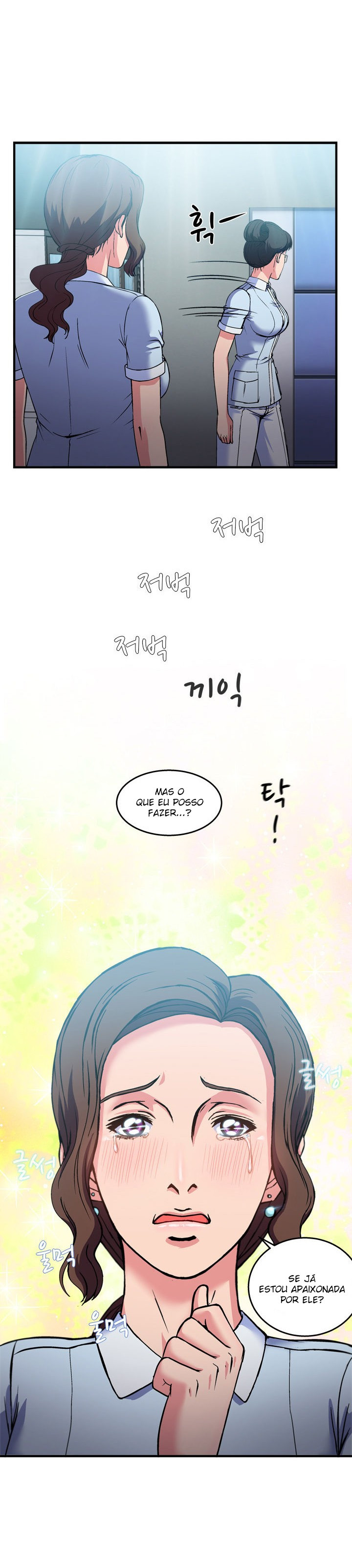 Seductive Uniform Capitulo 21 - pagina 1