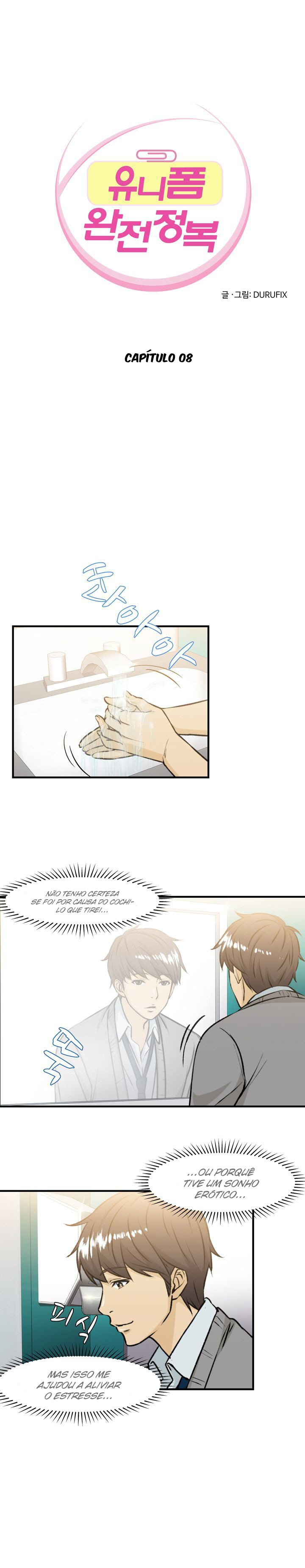 Seductive Uniform Capitulo 8 - pagina 2 Seductive Uniform Capitulo 8 - pagina 2