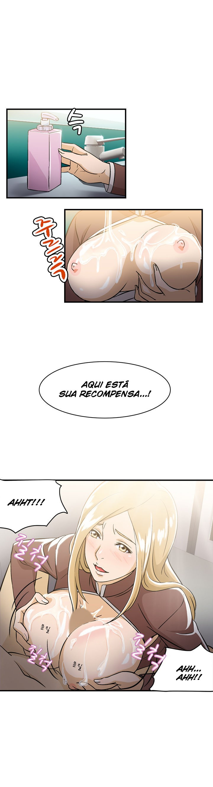 Seductive Uniform Capitulo 9 - pagina 12