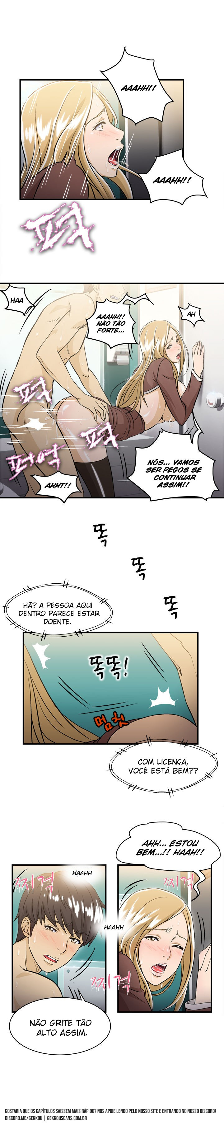 Seductive Uniform Capitulo 9 - pagina 17