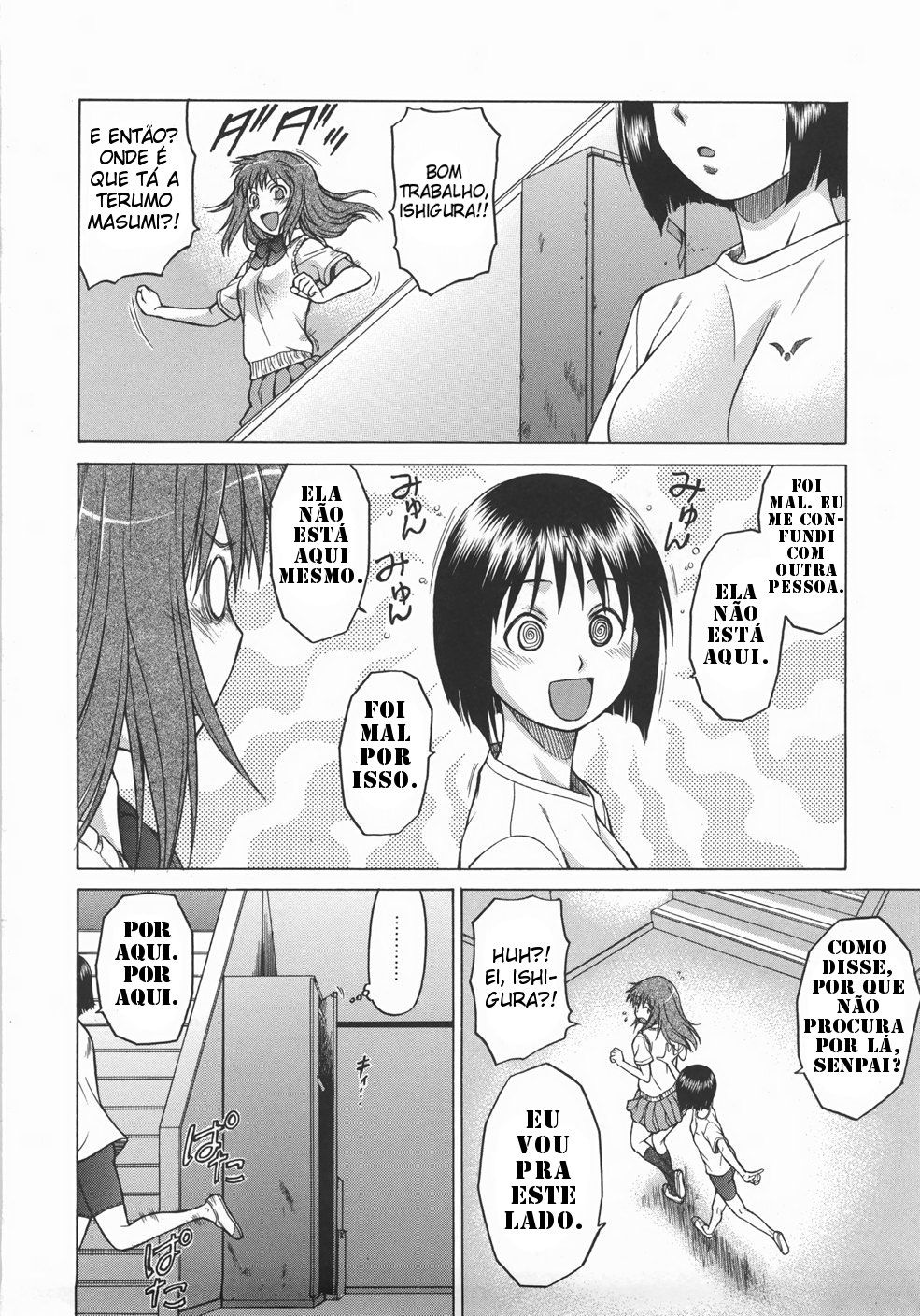 Seka X Seka Capitulo 3 - pagina 14 Seka X Seka Capitulo 3 - pagina 14