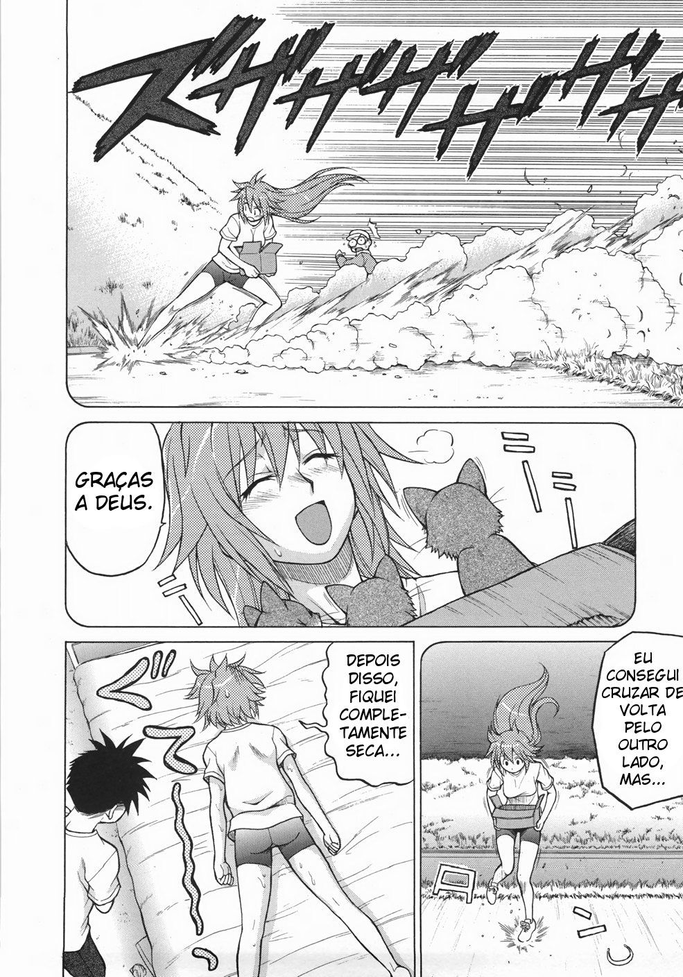 Seka X Seka Capitulo 6 - pagina 12 Seka X Seka Capitulo 6 - pagina 12