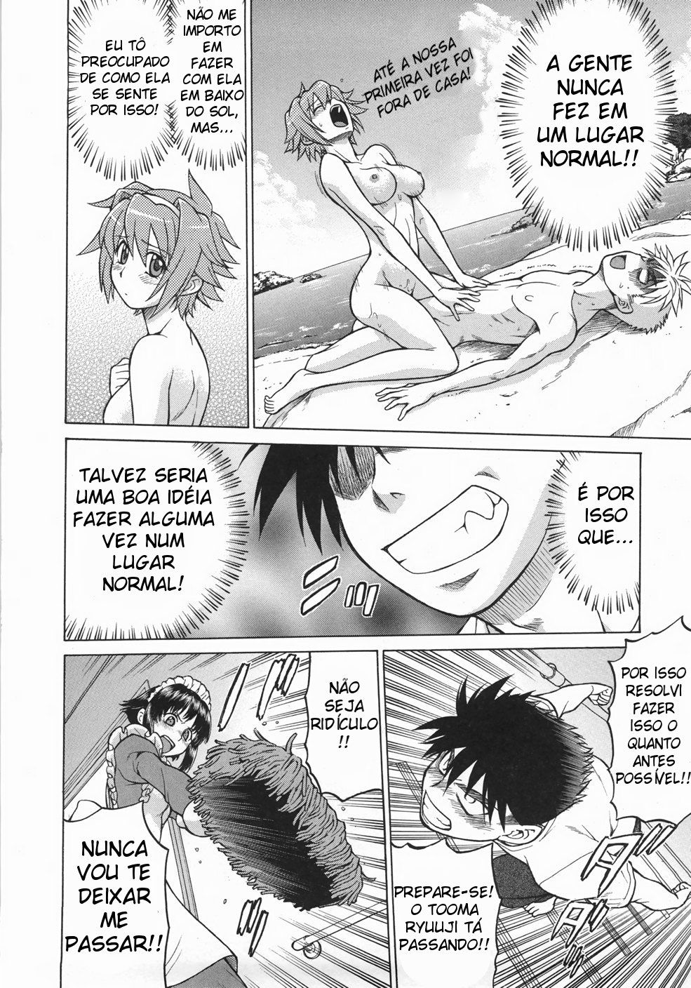 Seka X Seka Capitulo 6 - pagina 6 Seka X Seka Capitulo 6 - pagina 6