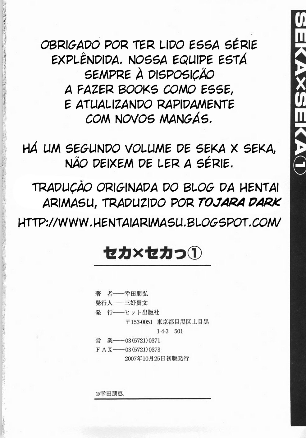 Seka X Seka Capitulo 7 - pagina 18 Seka X Seka Capitulo 7 - pagina 18