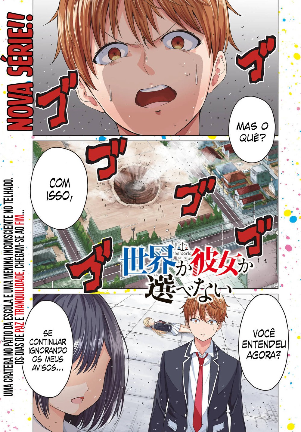 Sekai ka Kanojo ka Erabenai Capitulo 1 - pagina 2 Sekai ka Kanojo ka Erabenai Capitulo 1 - pagina 2