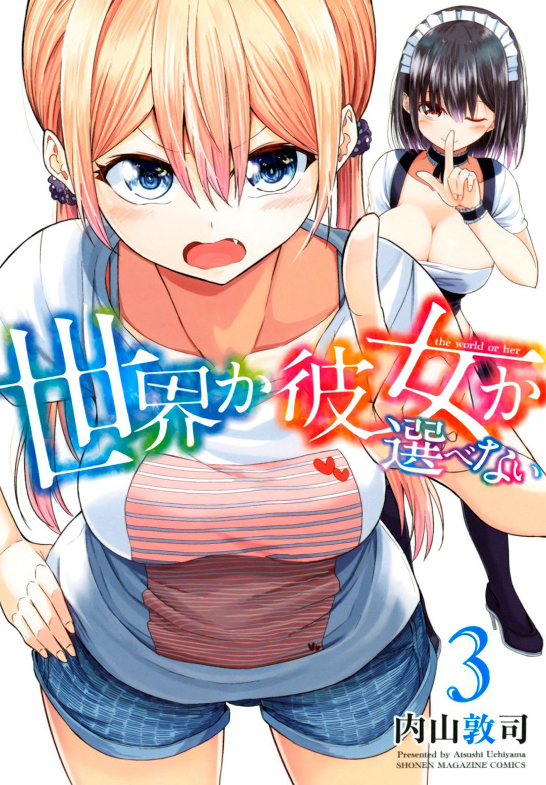 Sekai ka Kanojo ka Erabenai Capitulo 10 - pagina 2