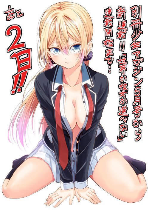 Sekai ka Kanojo ka Erabenai Capitulo 16 - pagina 1