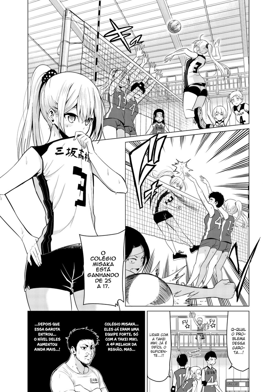 Sekai ka Kanojo ka Erabenai Capitulo 17 - pagina 2