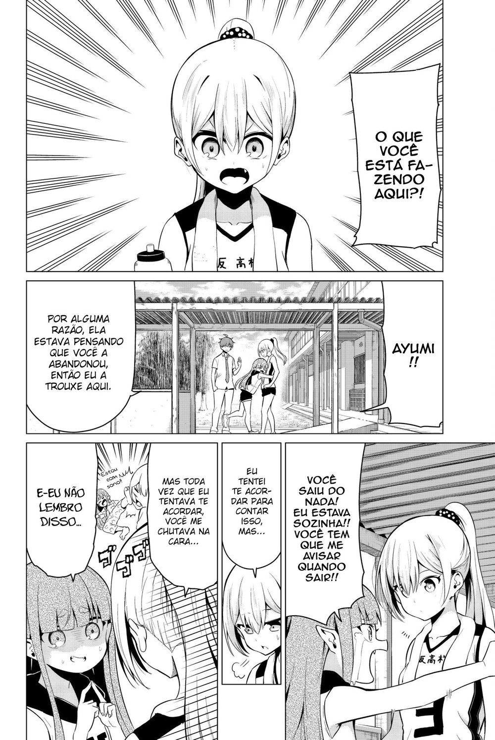 Sekai ka Kanojo ka Erabenai Capitulo 17 - pagina 7