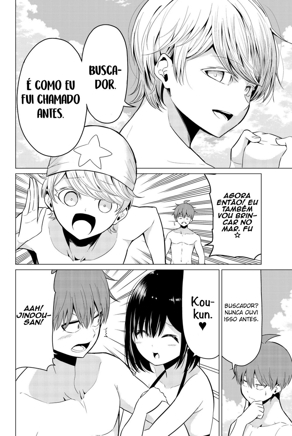 Sekai ka Kanojo ka Erabenai Capitulo 19 - pagina 11