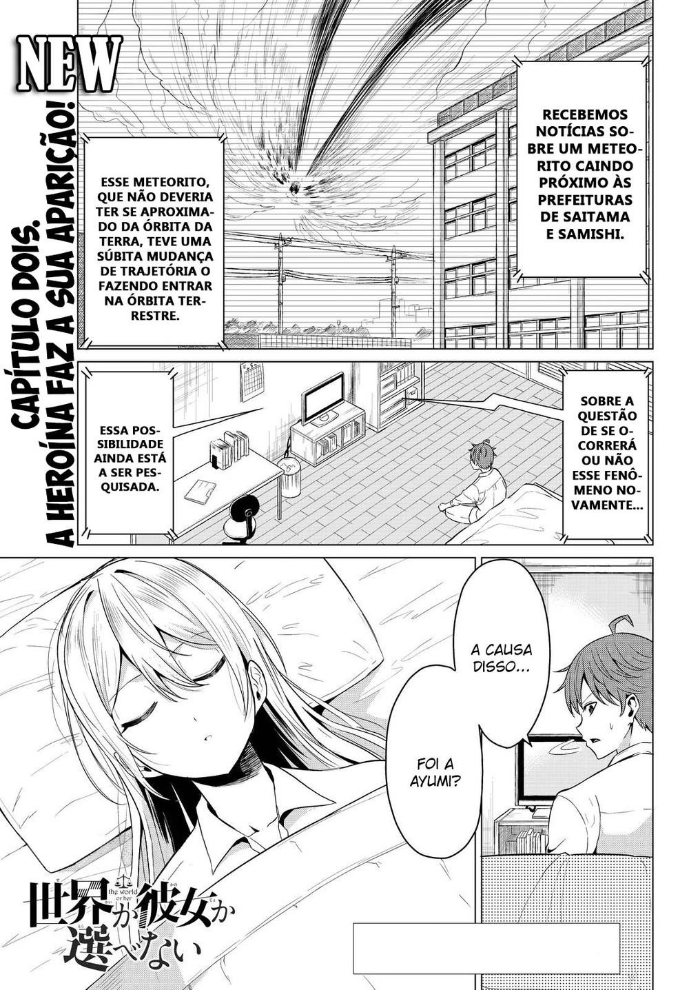 Sekai ka Kanojo ka Erabenai Capitulo 2 - pagina 2 Sekai ka Kanojo ka Erabenai Capitulo 2 - pagina 2