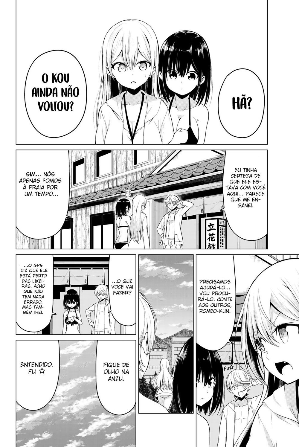 Sekai ka Kanojo ka Erabenai Capitulo 20 - pagina 11