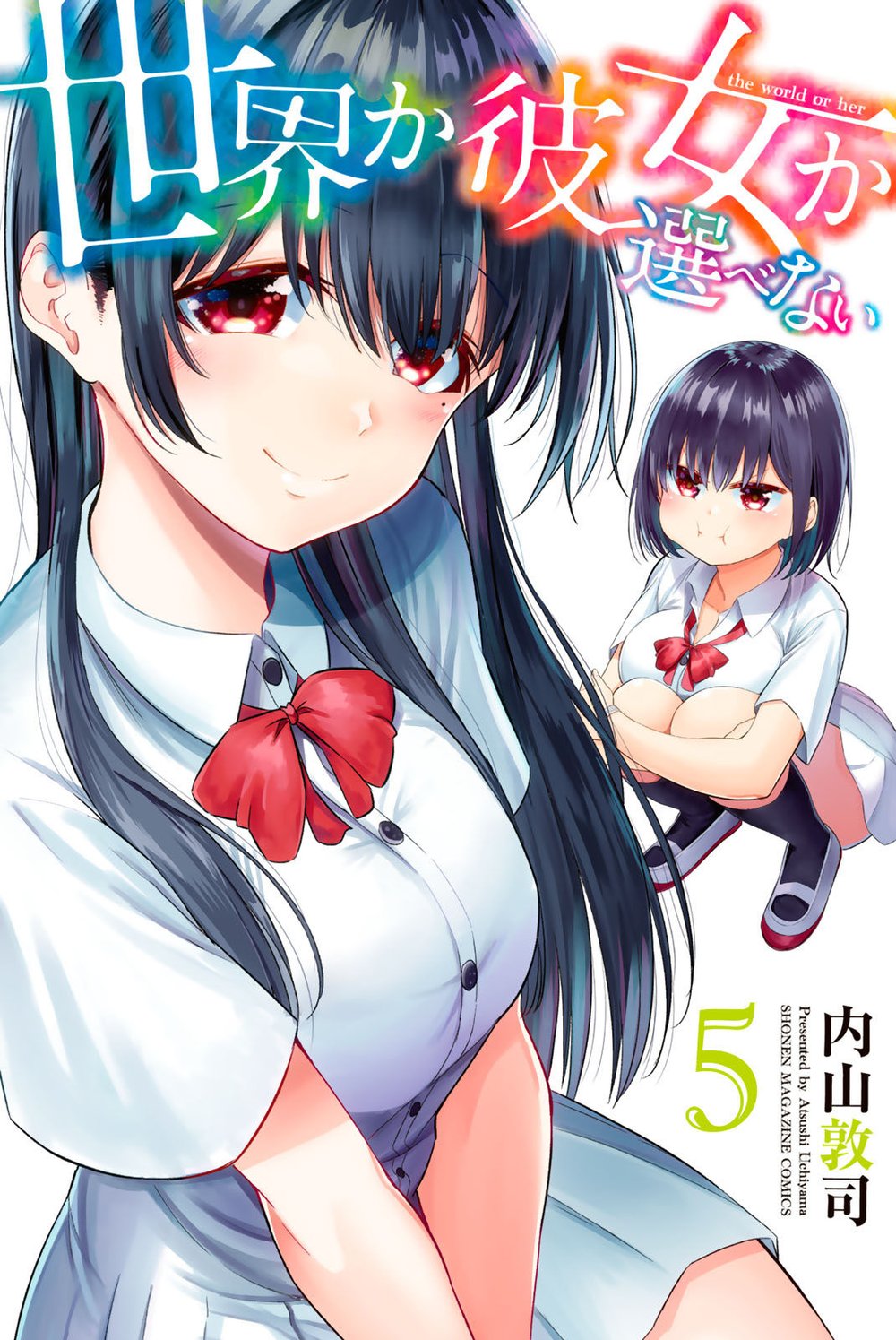 Sekai ka Kanojo ka Erabenai Capitulo 20 - pagina 3