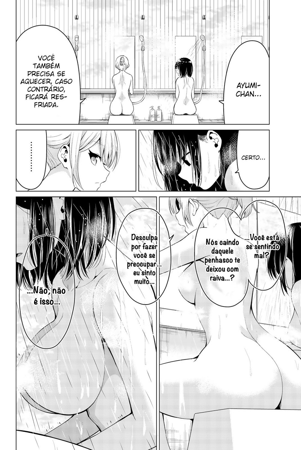 Sekai ka Kanojo ka Erabenai Capitulo 22 - pagina 6