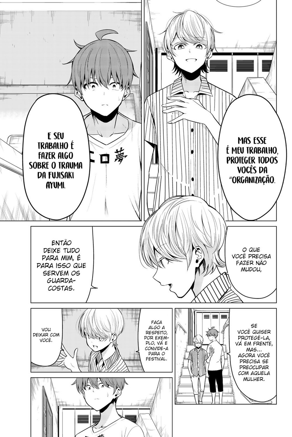 Sekai ka Kanojo ka Erabenai Capitulo 23 - pagina 15