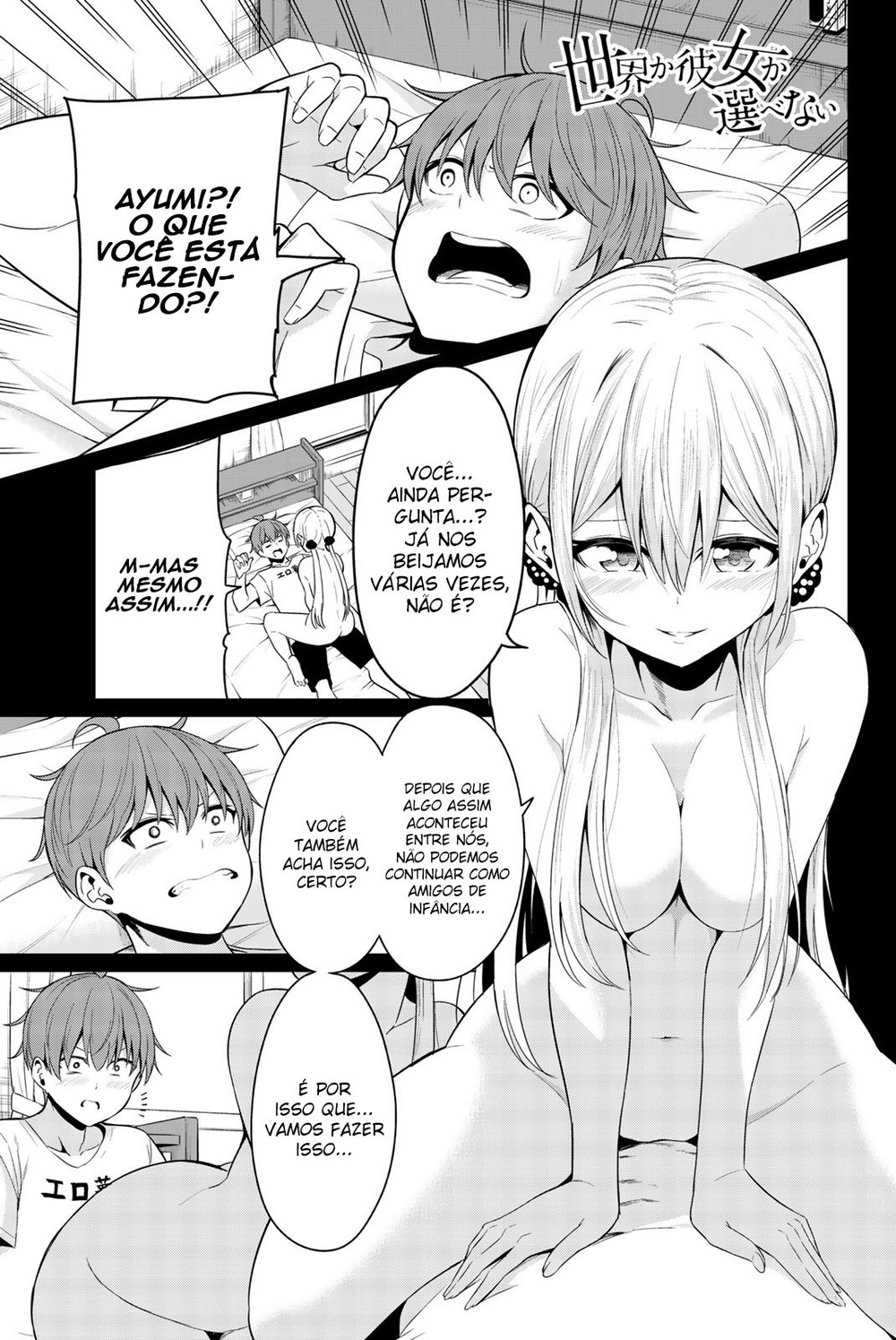 Sekai ka Kanojo ka Erabenai Capitulo 23 - pagina 3