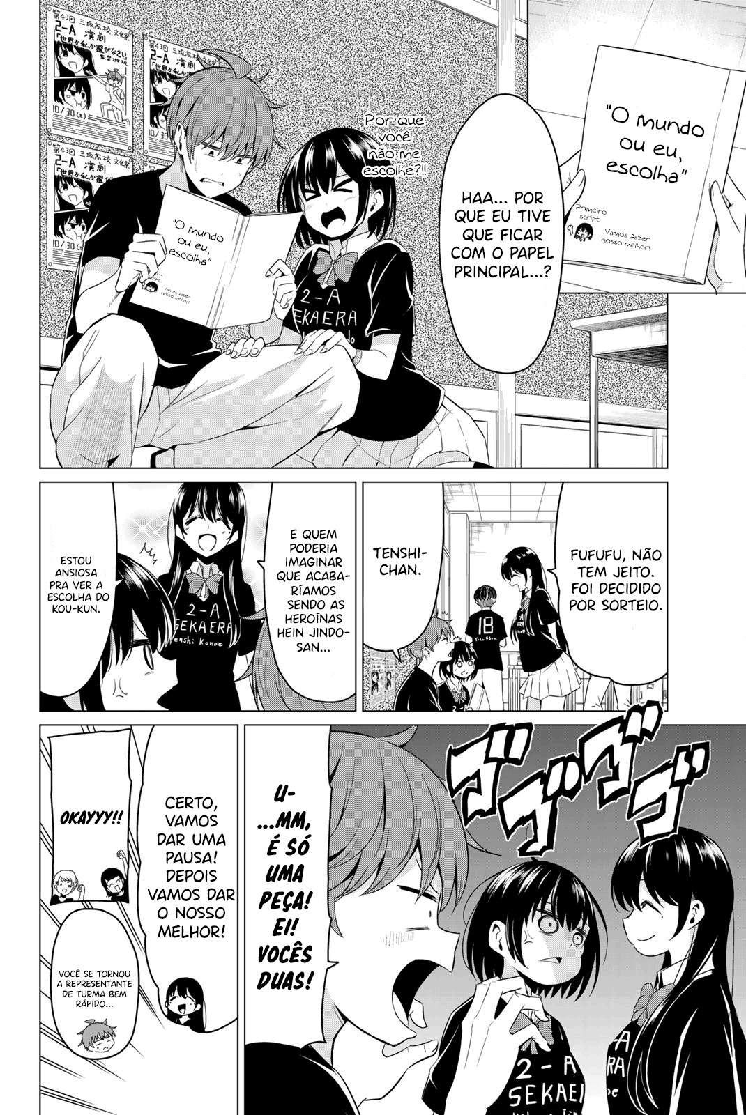 Sekai ka Kanojo ka Erabenai Capitulo 26 - pagina 5