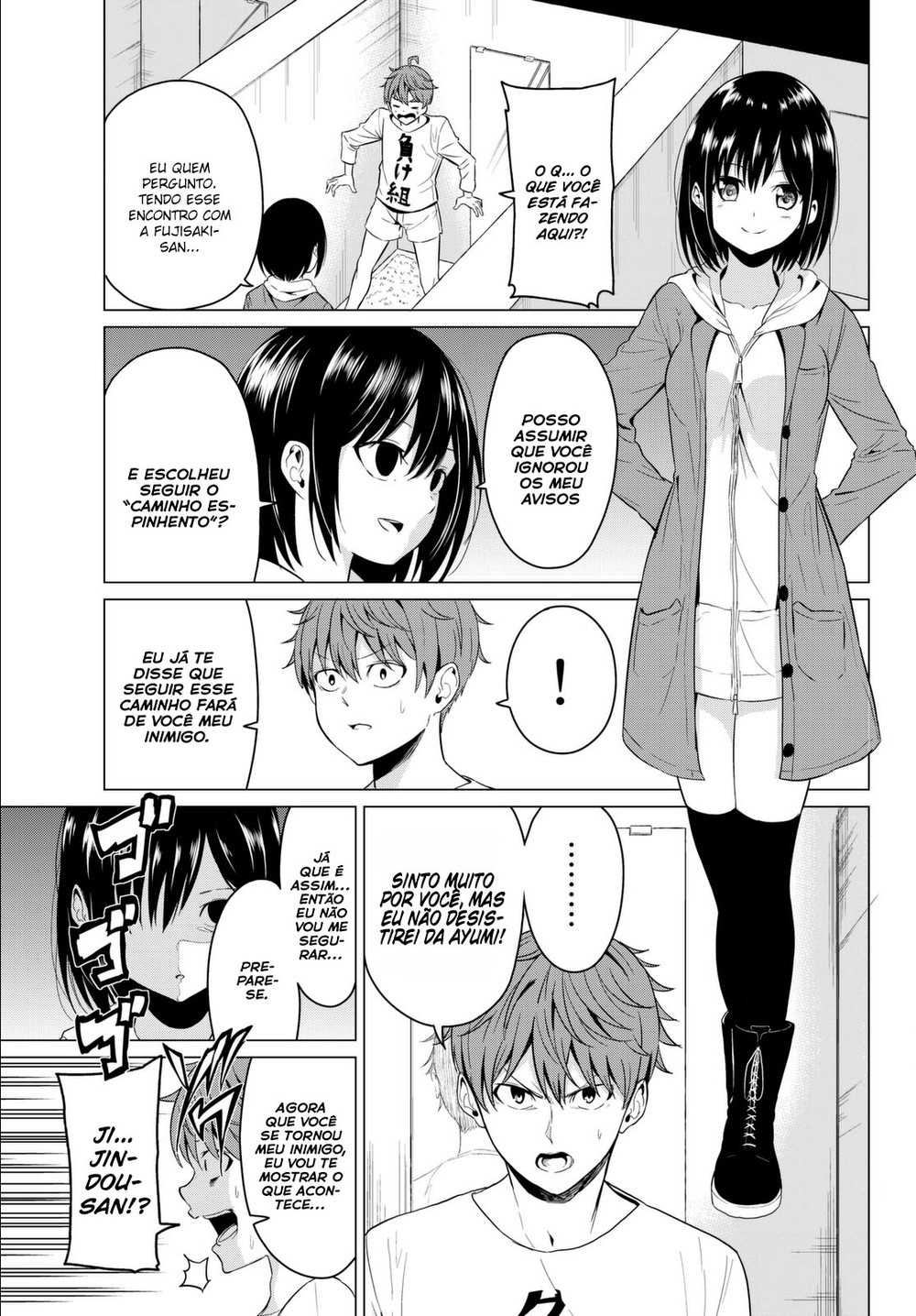 Sekai ka Kanojo ka Erabenai Capitulo 3 - pagina 10 Sekai ka Kanojo ka Erabenai Capitulo 3 - pagina 10