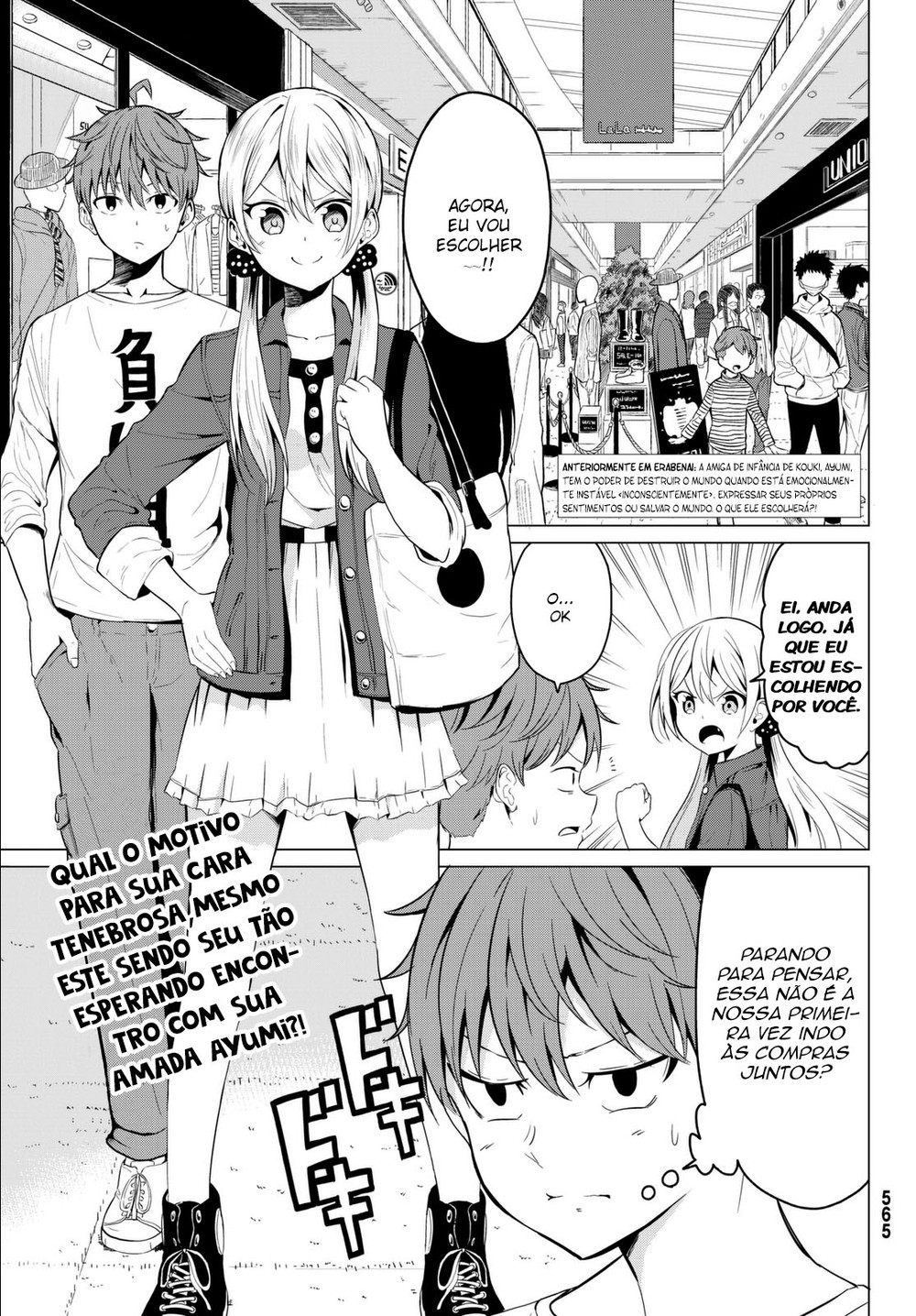 Sekai ka Kanojo ka Erabenai Capitulo 3 - pagina 2 Sekai ka Kanojo ka Erabenai Capitulo 3 - pagina 2