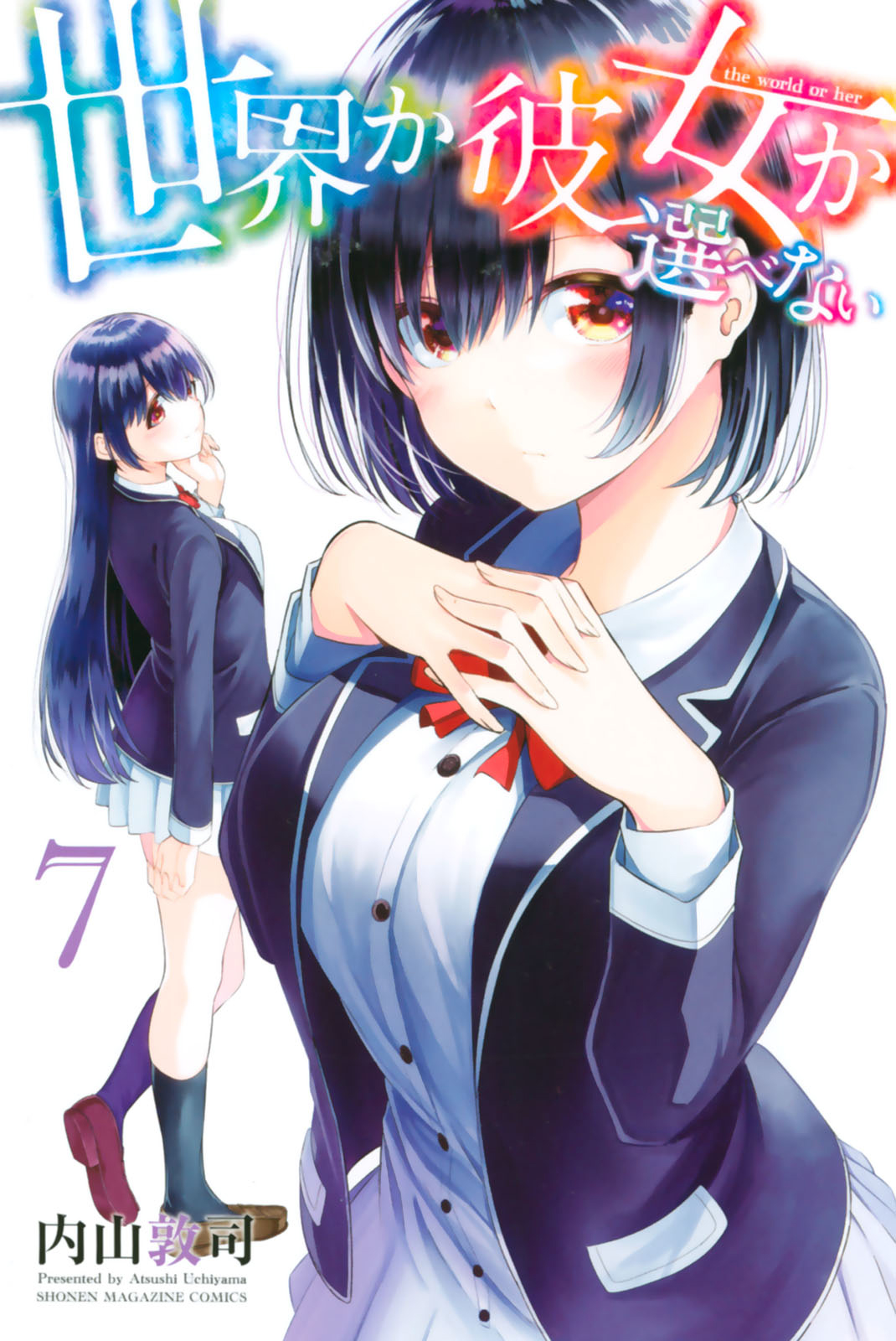 Sekai ka Kanojo ka Erabenai Capitulo 30 - pagina 2