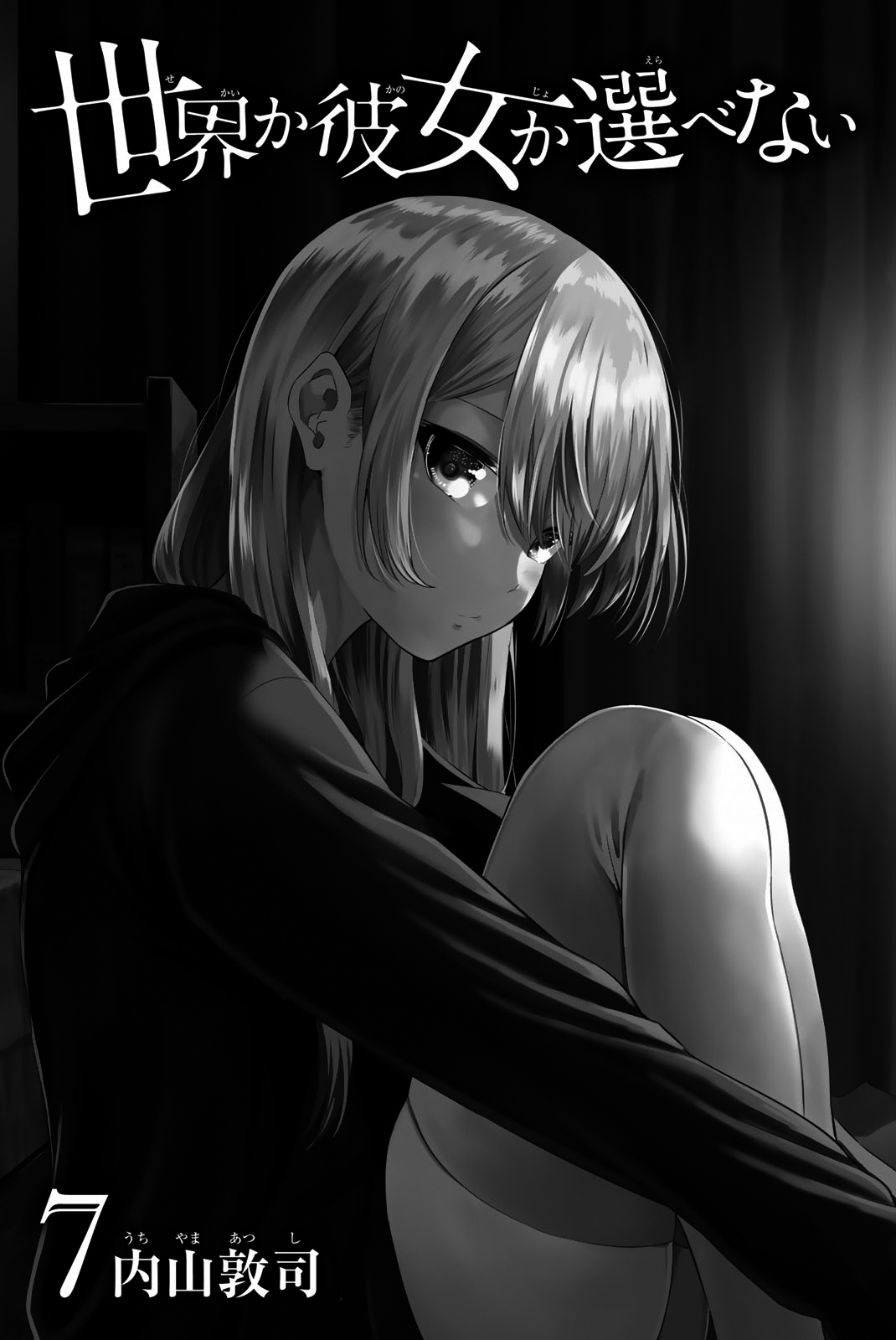 Sekai ka Kanojo ka Erabenai Capitulo 30 - pagina 6