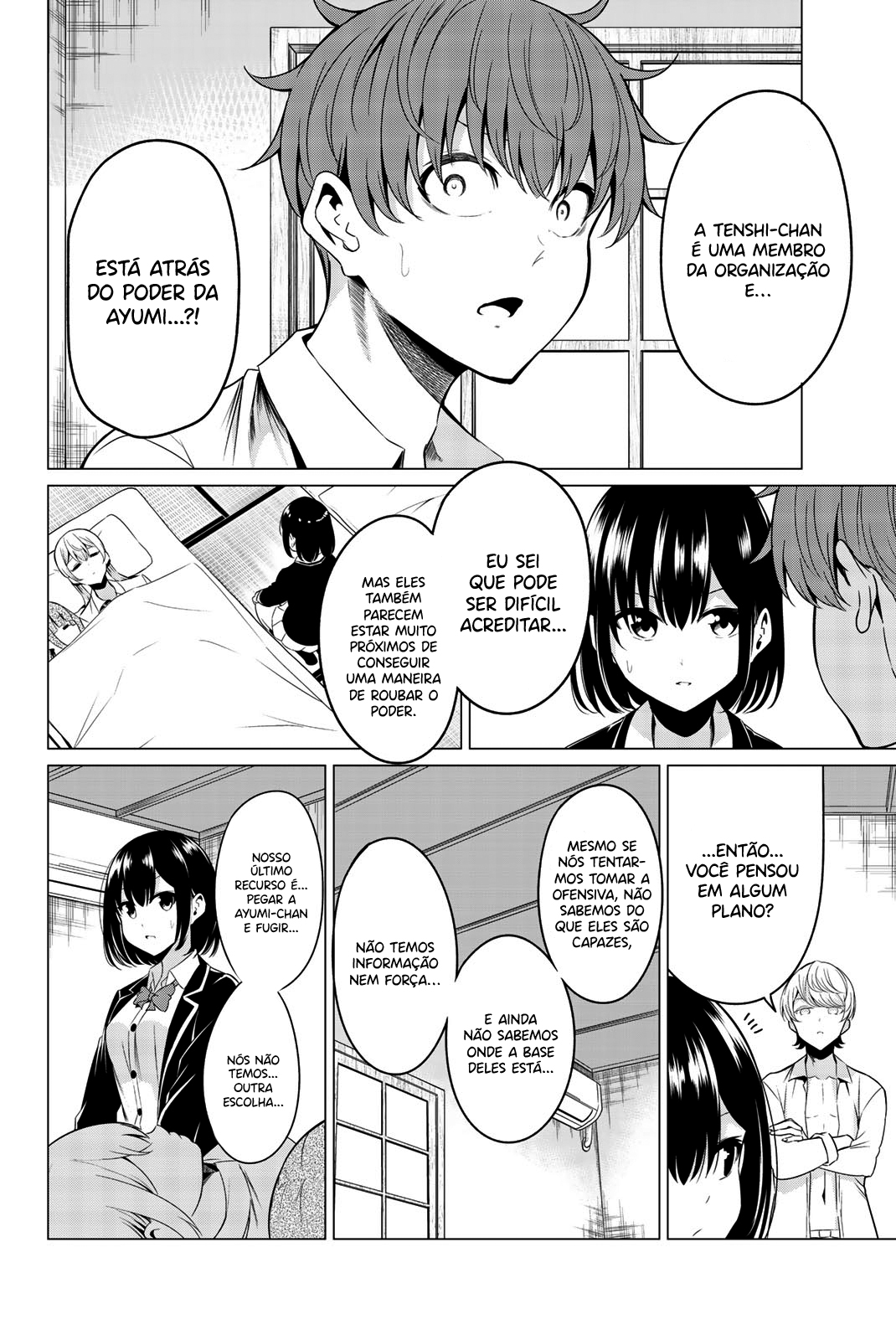 Sekai ka Kanojo ka Erabenai Capitulo 32 - pagina 5