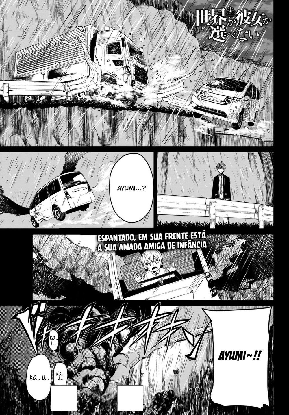 Sekai ka Kanojo ka Erabenai Capitulo 4 - pagina 2 Sekai ka Kanojo ka Erabenai Capitulo 4 - pagina 2