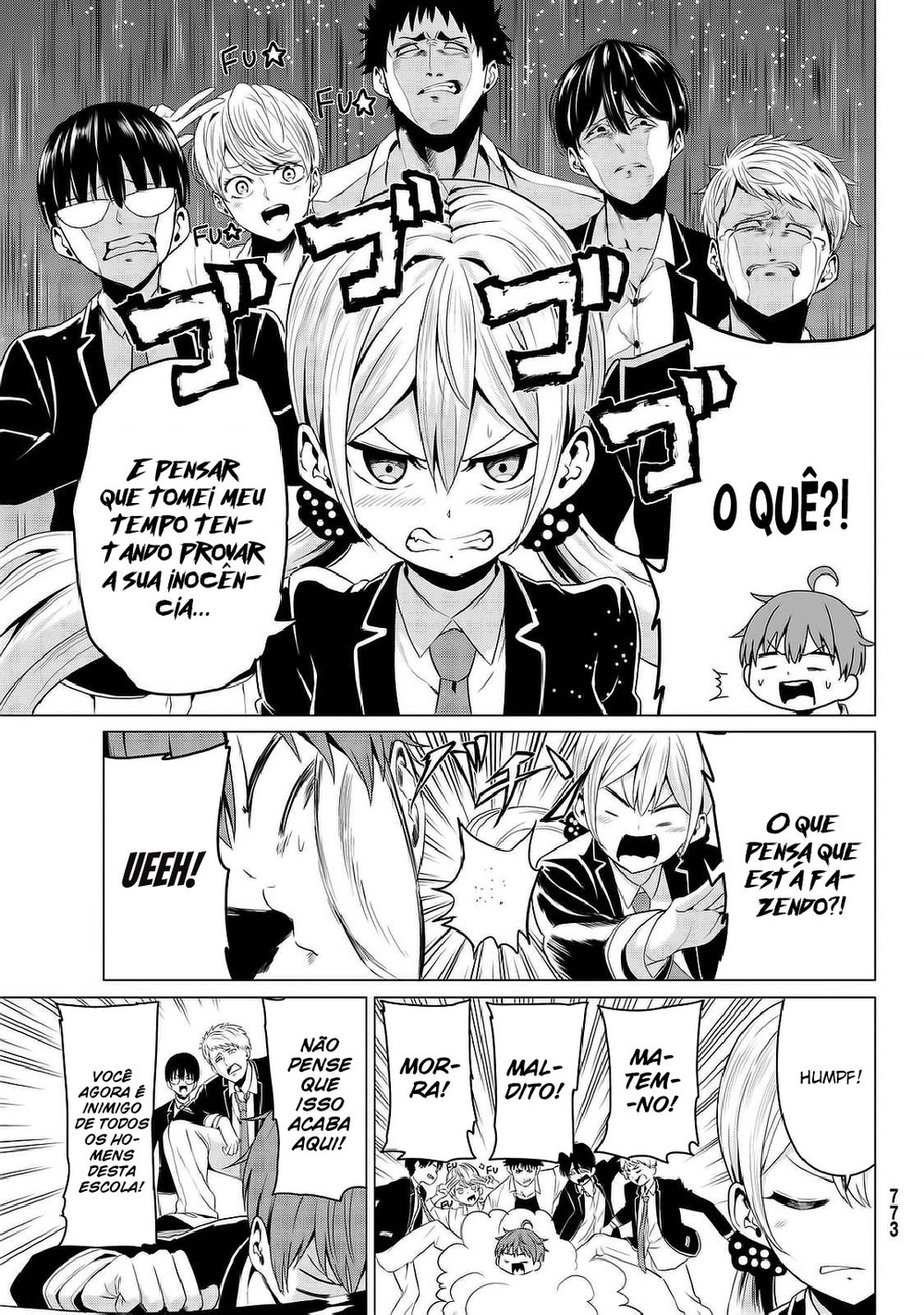 Sekai ka Kanojo ka Erabenai Capitulo 5 - pagina 13 Sekai ka Kanojo ka Erabenai Capitulo 5 - pagina 13