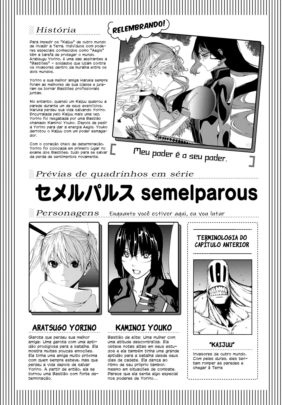 Semelparous Capitulo 2 - pagina 2 Semelparous Capitulo 2 - pagina 2