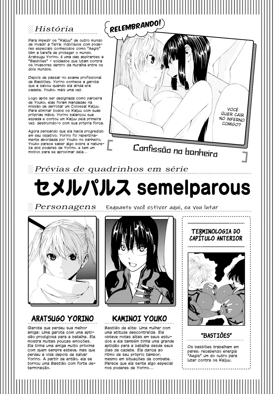 Semelparous Capitulo 3 - pagina 2 Semelparous Capitulo 3 - pagina 2