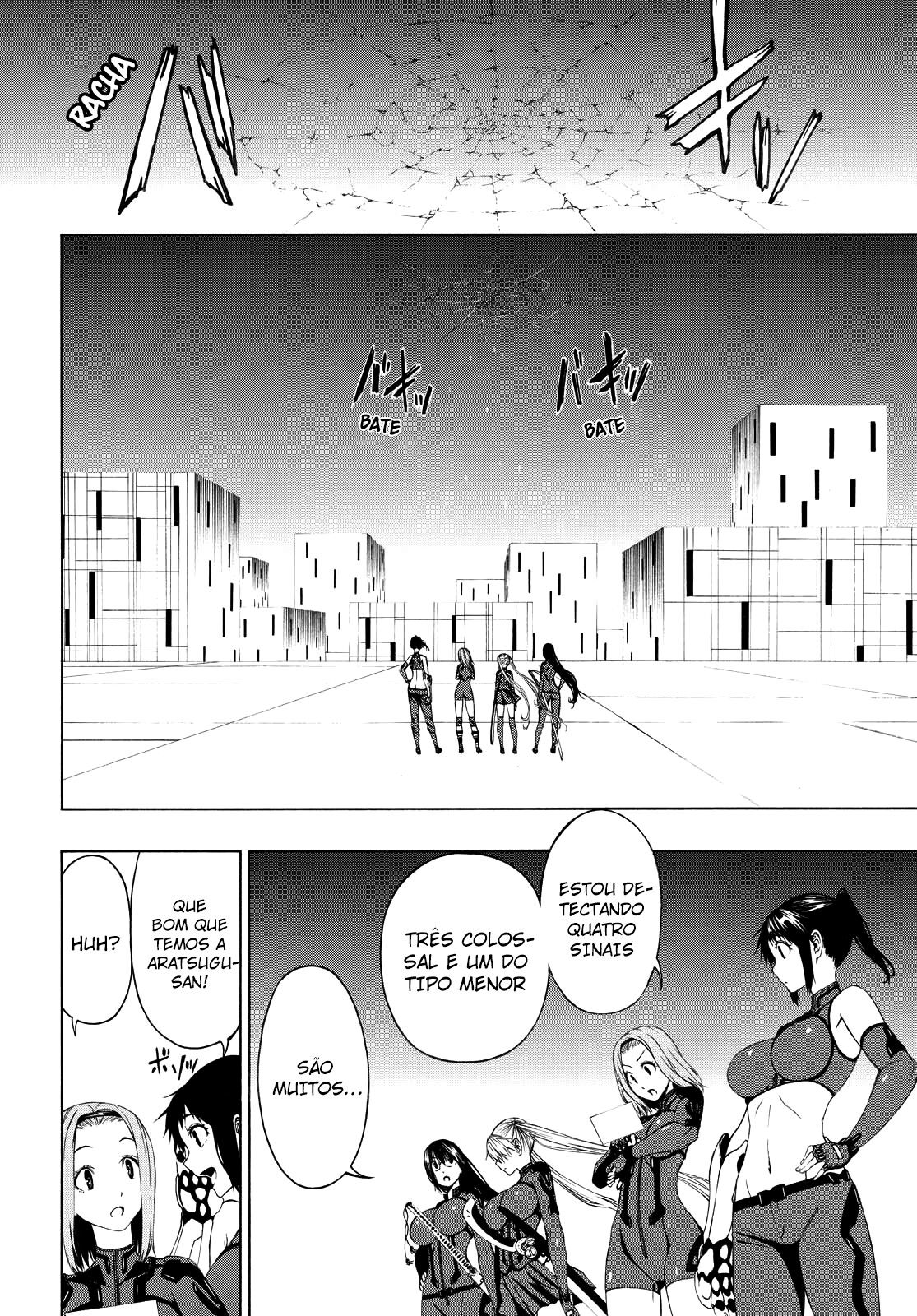 Semelparous Capitulo 7 - pagina 5 Semelparous Capitulo 7 - pagina 5