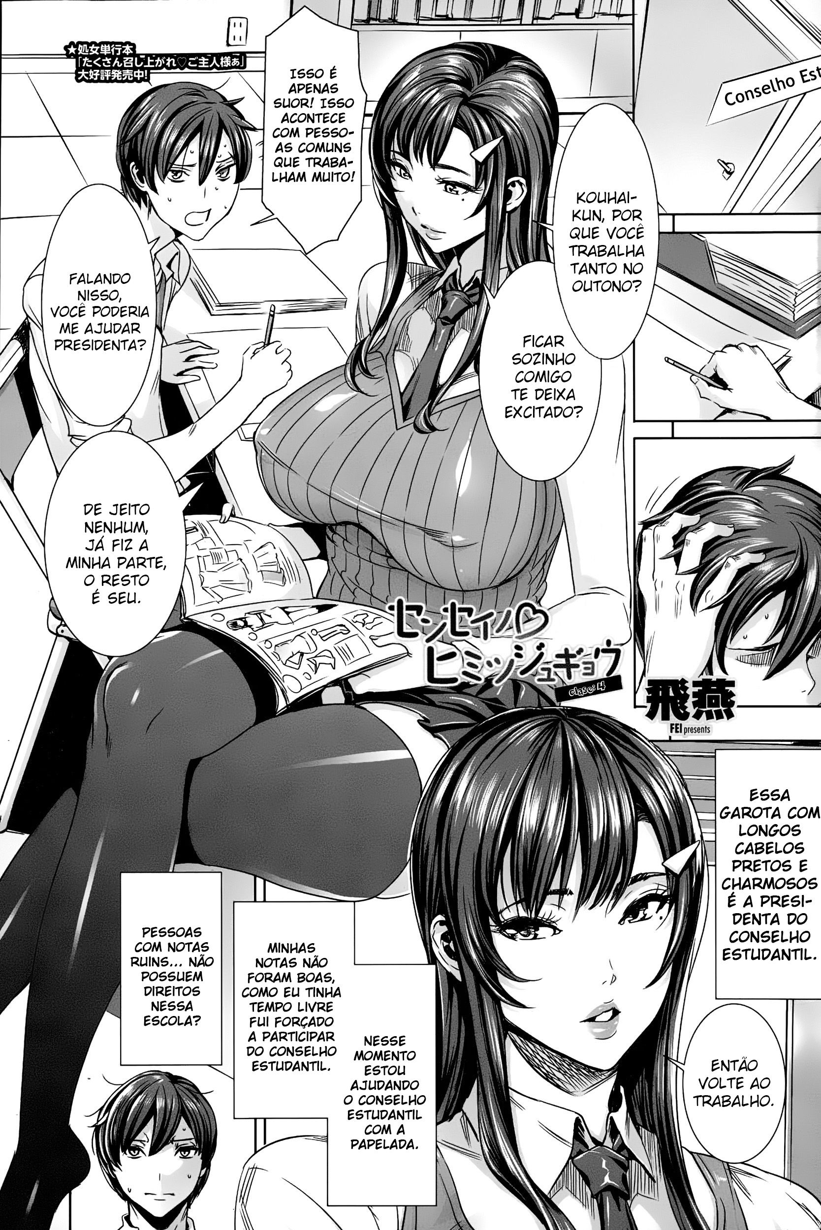 Sensei No Himitsu Jugyou Capitulo 4 - pagina 1 Sensei No Himitsu Jugyou Capitulo 4 - pagina 1