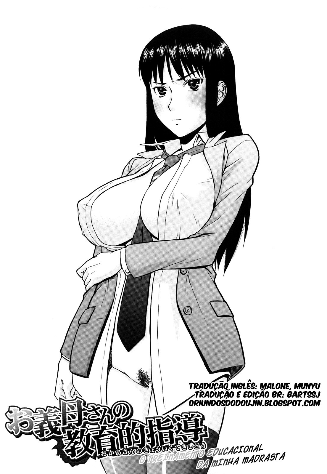 Sex Education Capitulo 3 - pagina 1 Sex Education Capitulo 3 - pagina 1