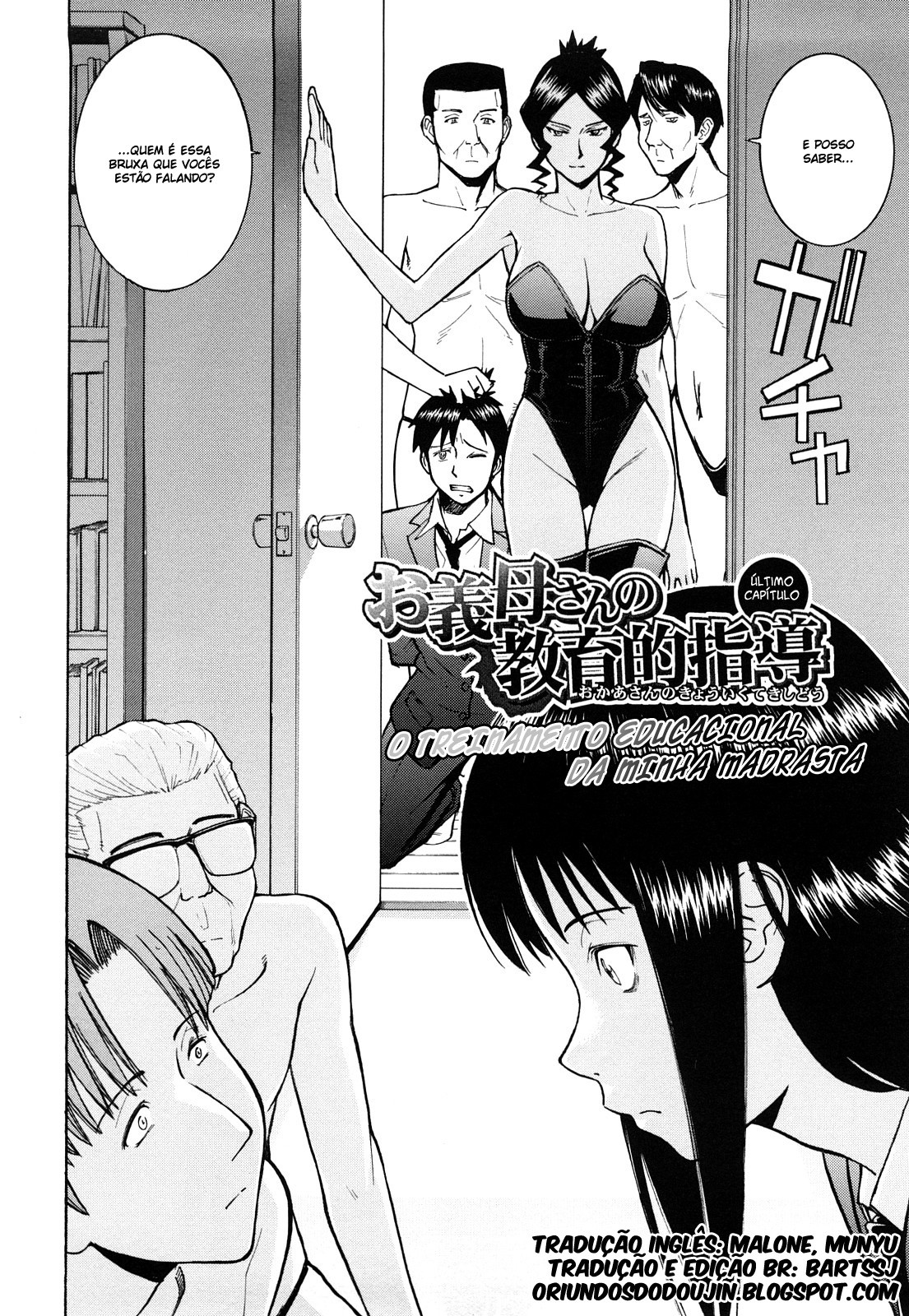Sex Education Capitulo 6 - pagina 2 Sex Education Capitulo 6 - pagina 2