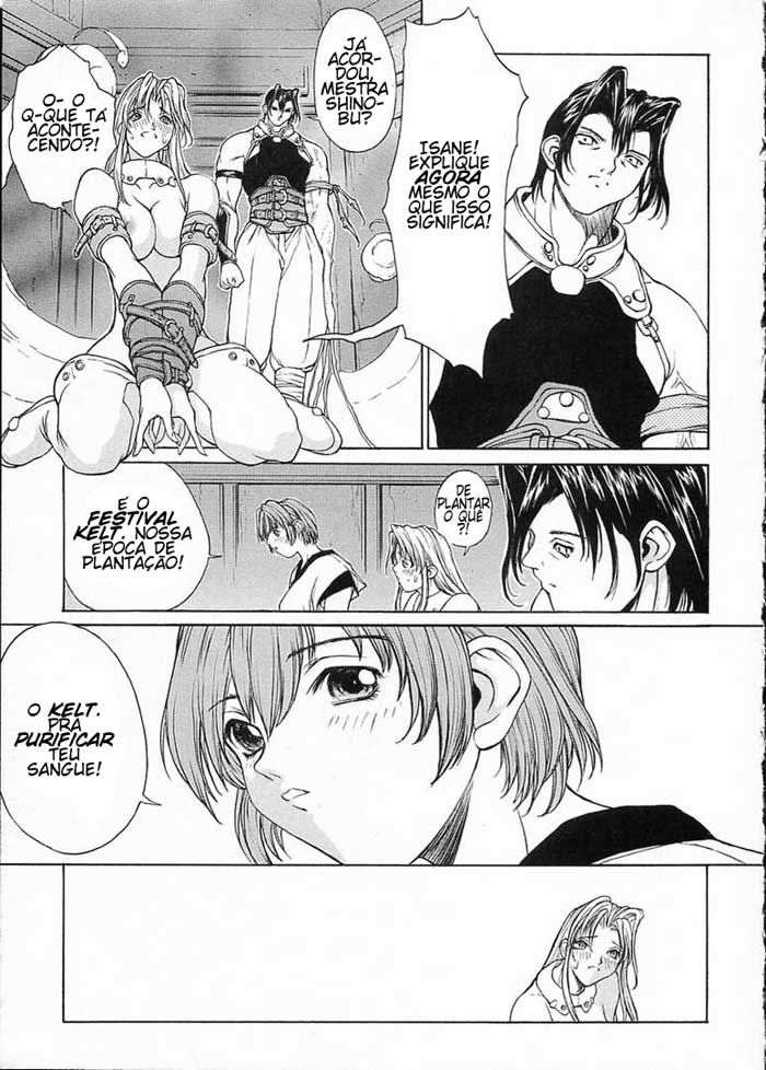 Sex Warrior Isane Capitulo 7 - pagina 4 Sex Warrior Isane Capitulo 7 - pagina 4
