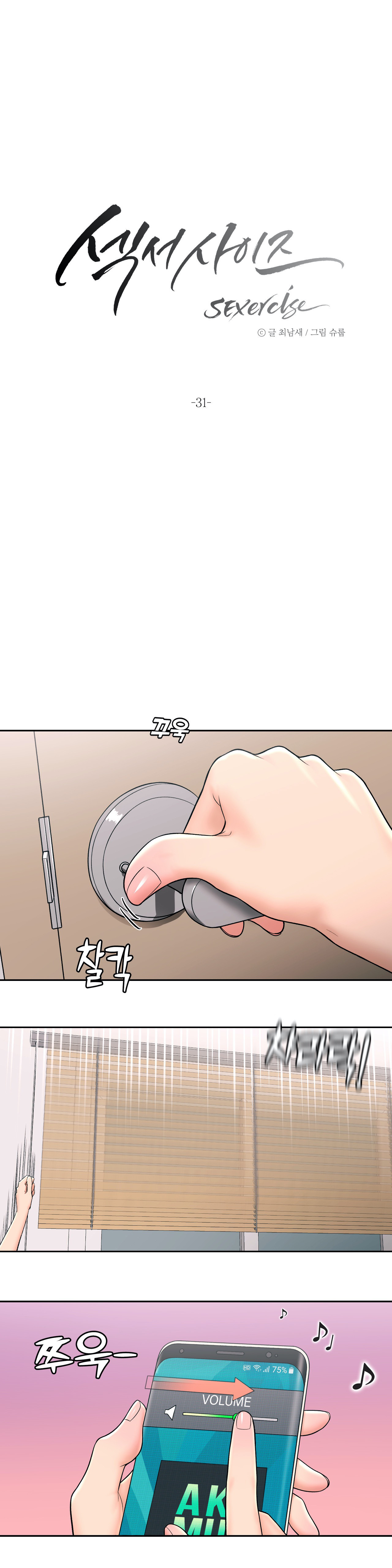 Sexercice Capitulo 31 - pagina 2