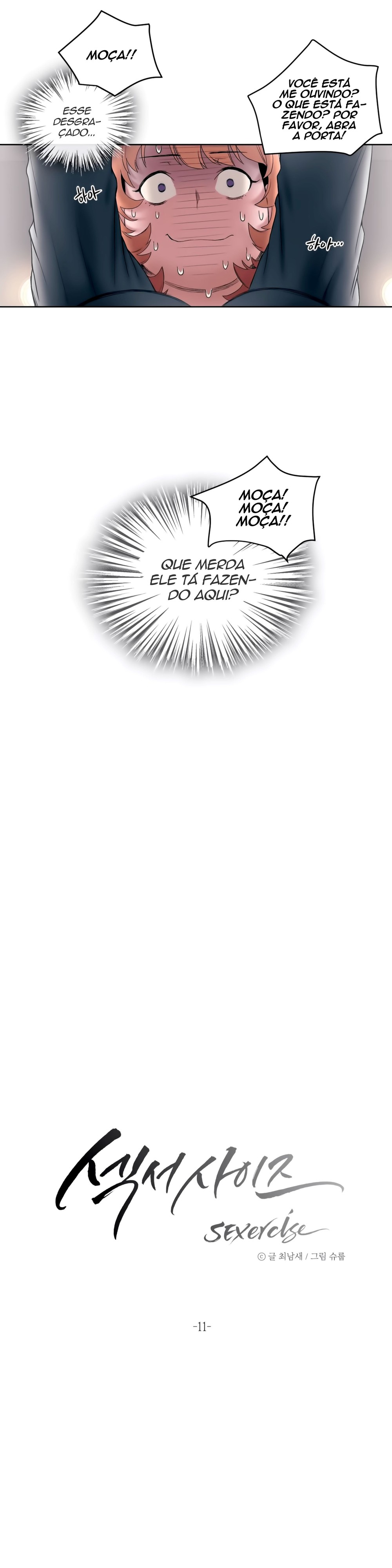 Sexercise Capitulo 11 - pagina 4