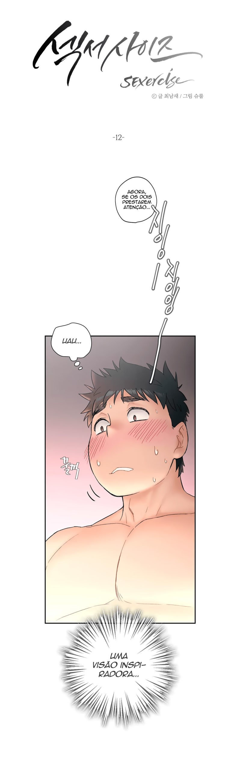 Sexercise Capitulo 12 - pagina 9
