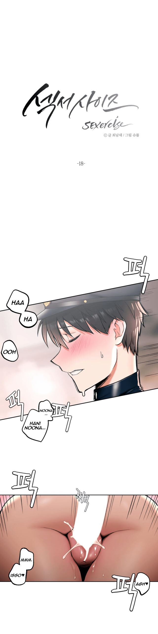Sexercise Capitulo 18 - pagina 3