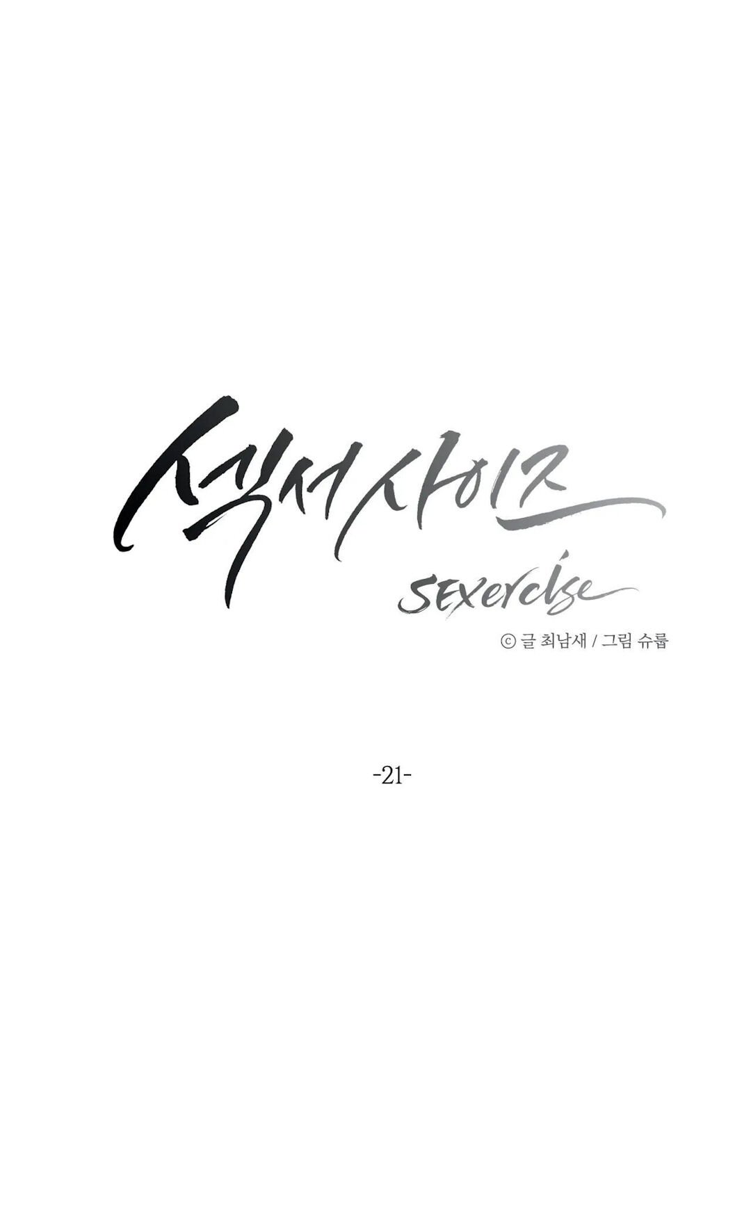 Sexercise Capitulo 21 - pagina 2
